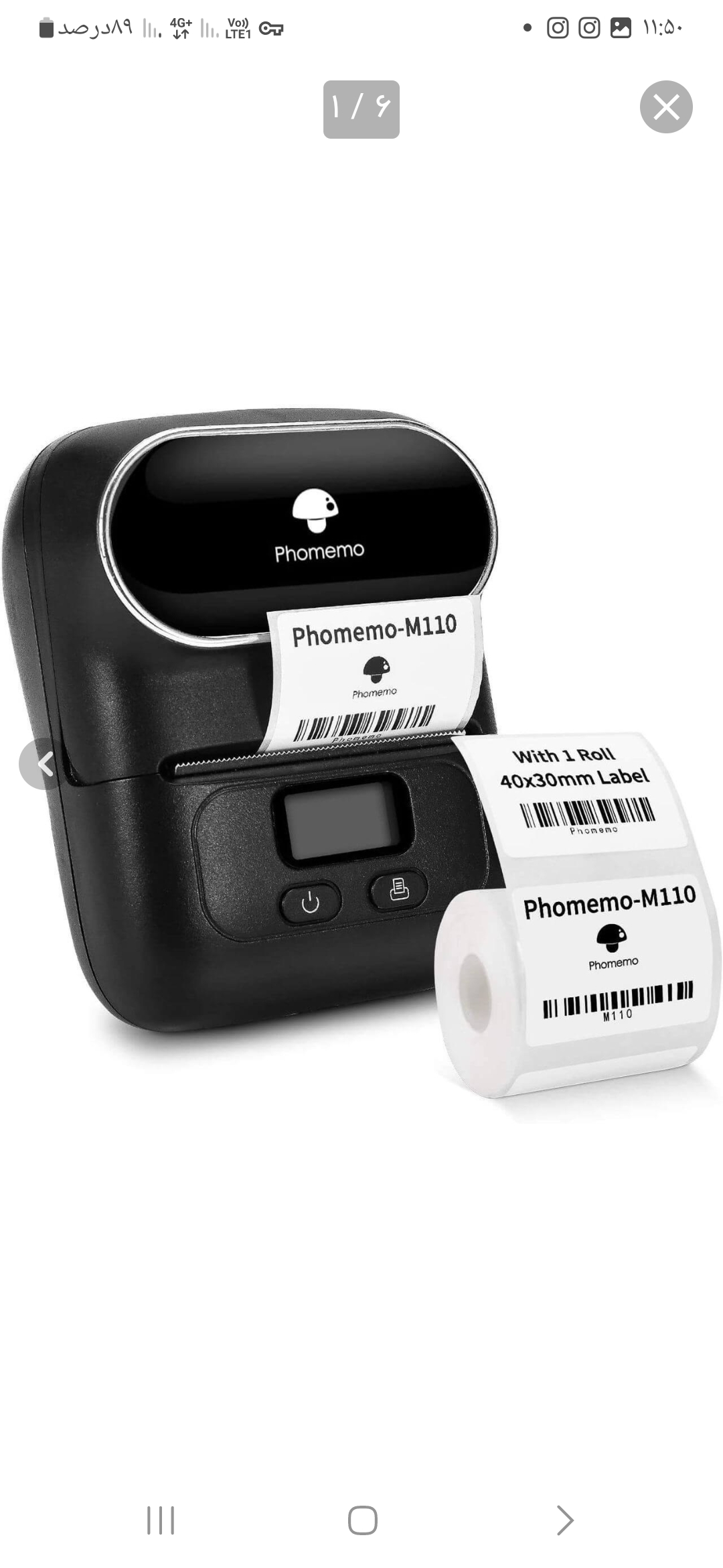 پرینتر حرارتی و لیبل زن مدل PT260